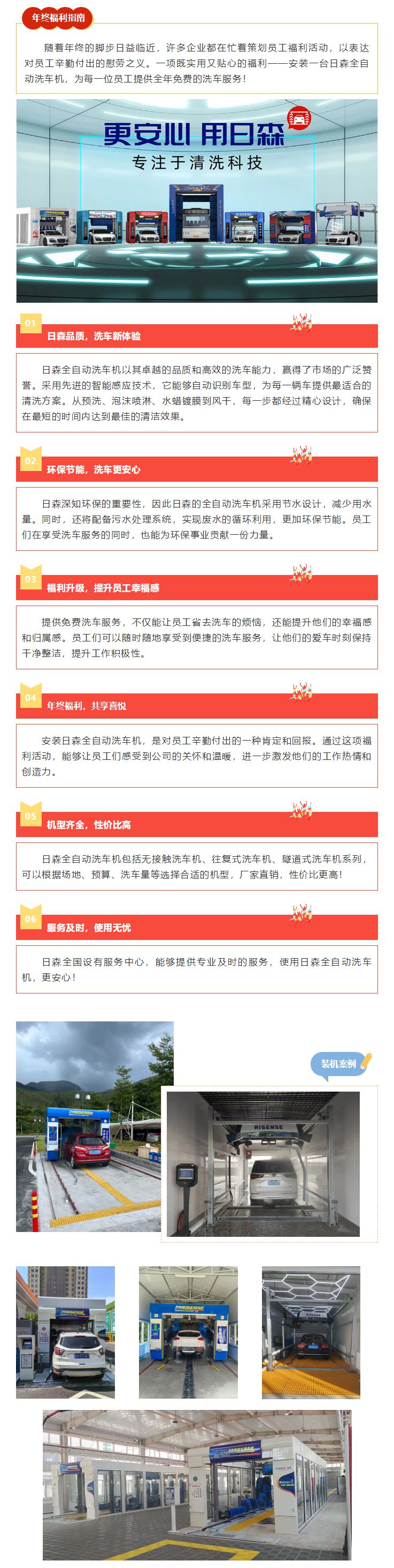 既實(shí)用又貼心的員工年終福利非此莫屬！.jpg